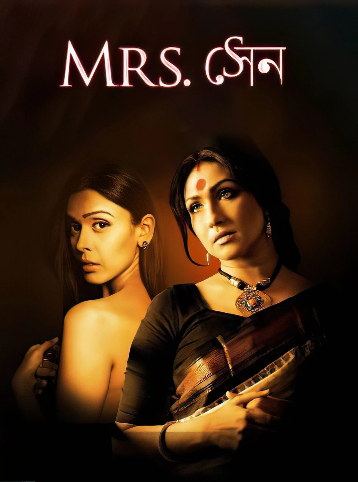 Phim Bà Sen - Mrs Sen (2013)