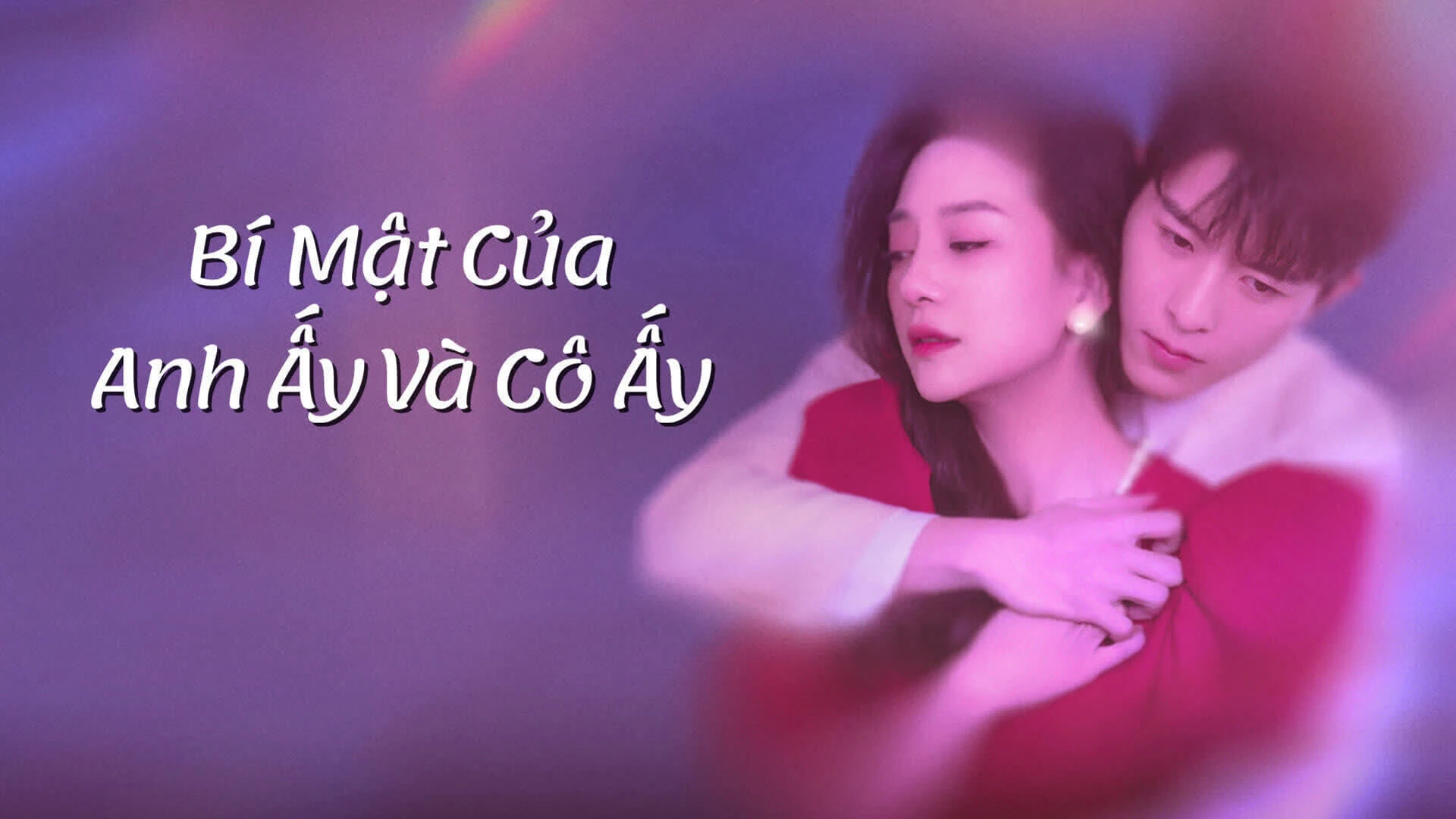 Phim Bí Mật Của Anh Ấy Và Cô Ấy - His and Her Secrets (2023)