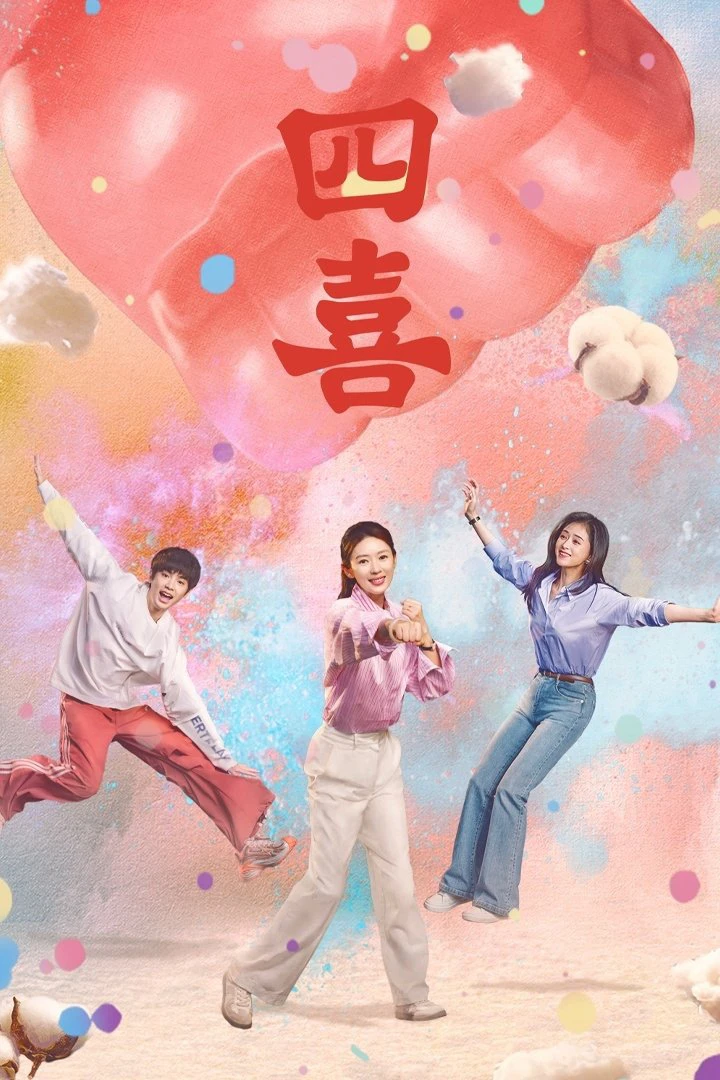 Bốn Chuyện Vui