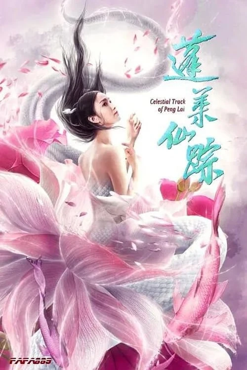 Phim Bồng Lai Tiên Tung - Celestial Track Of Peng Lai (2020)