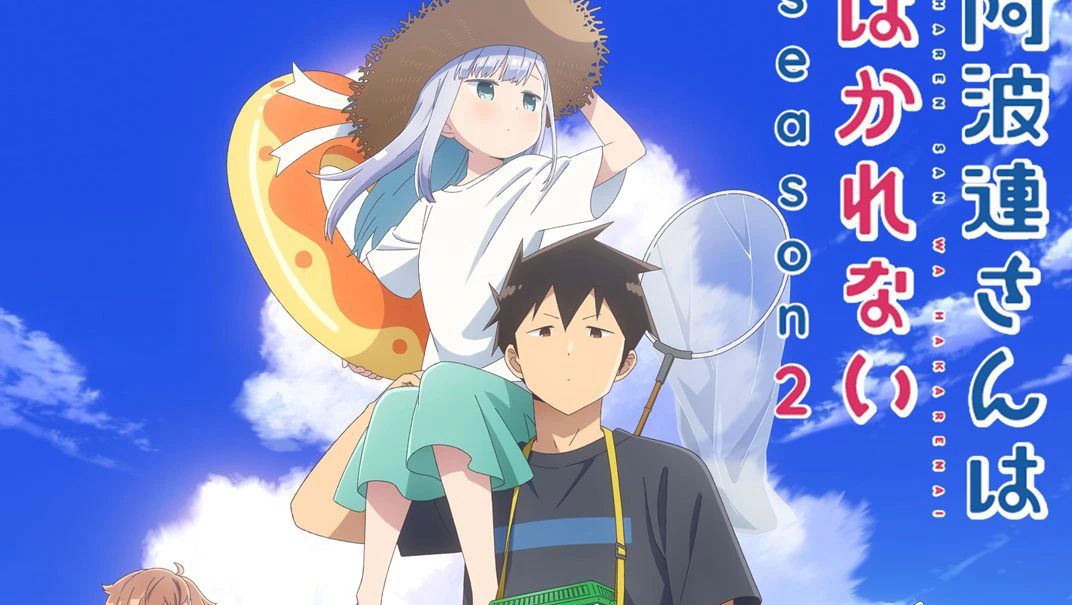 Phim Chẳng Thể Lý Giải Nổi Aharen-san Mùa 2 - Aharen-san wa Hakarenai 2 (2025)