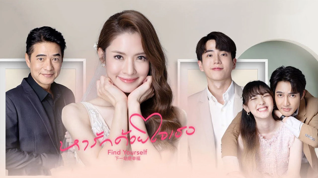 Phim Chị Đẹp Mua Cơm Ngon Cho Tôi - Find Yourself (2023)