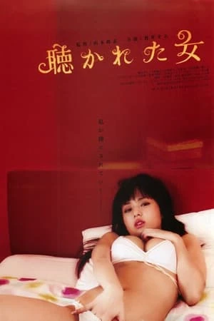 Phim Cô Gái Nhà Bên - Woman and the Wall (2006)