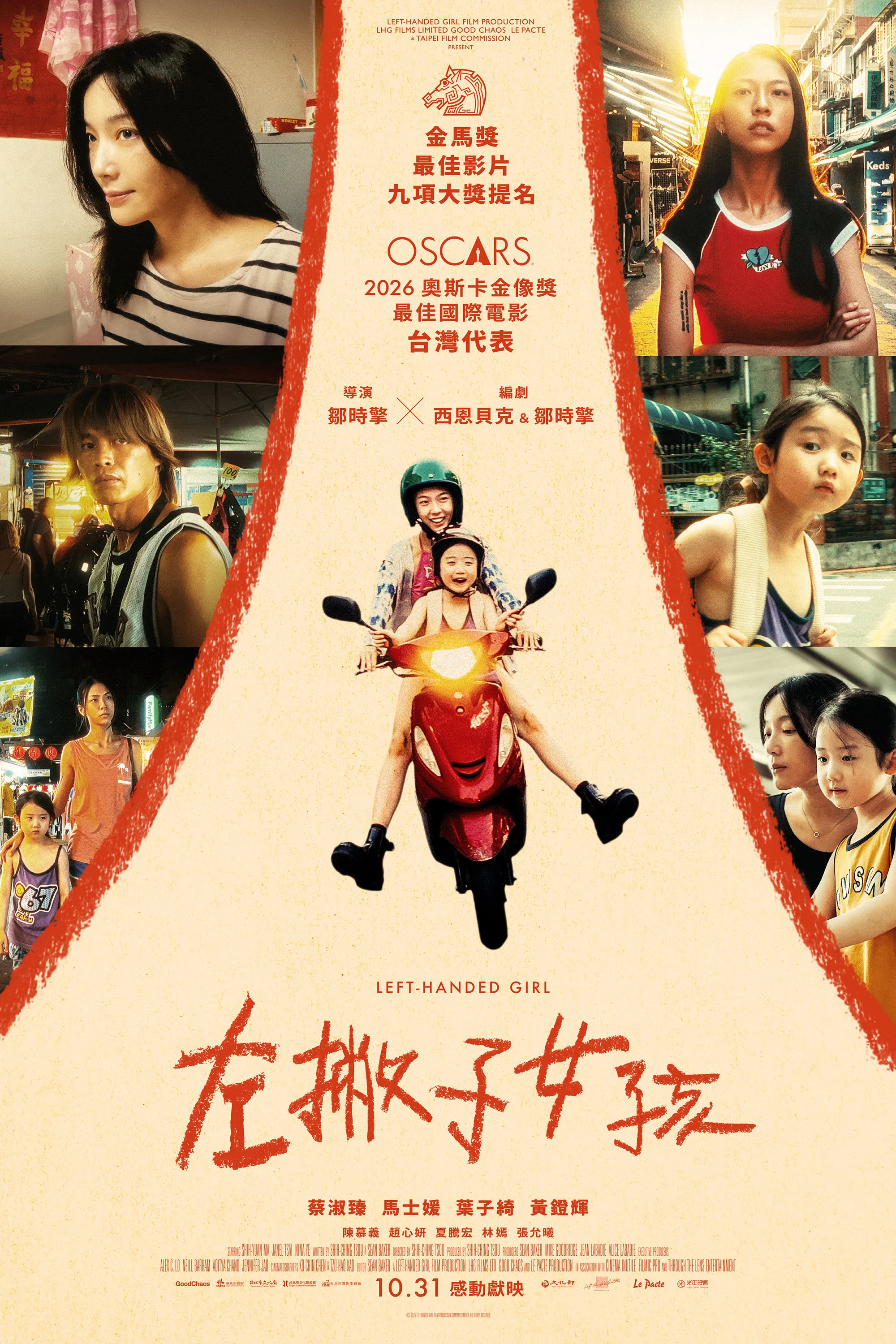 Phim Cô Gái Tay Chiêu - Left-Handed Girl (2025)