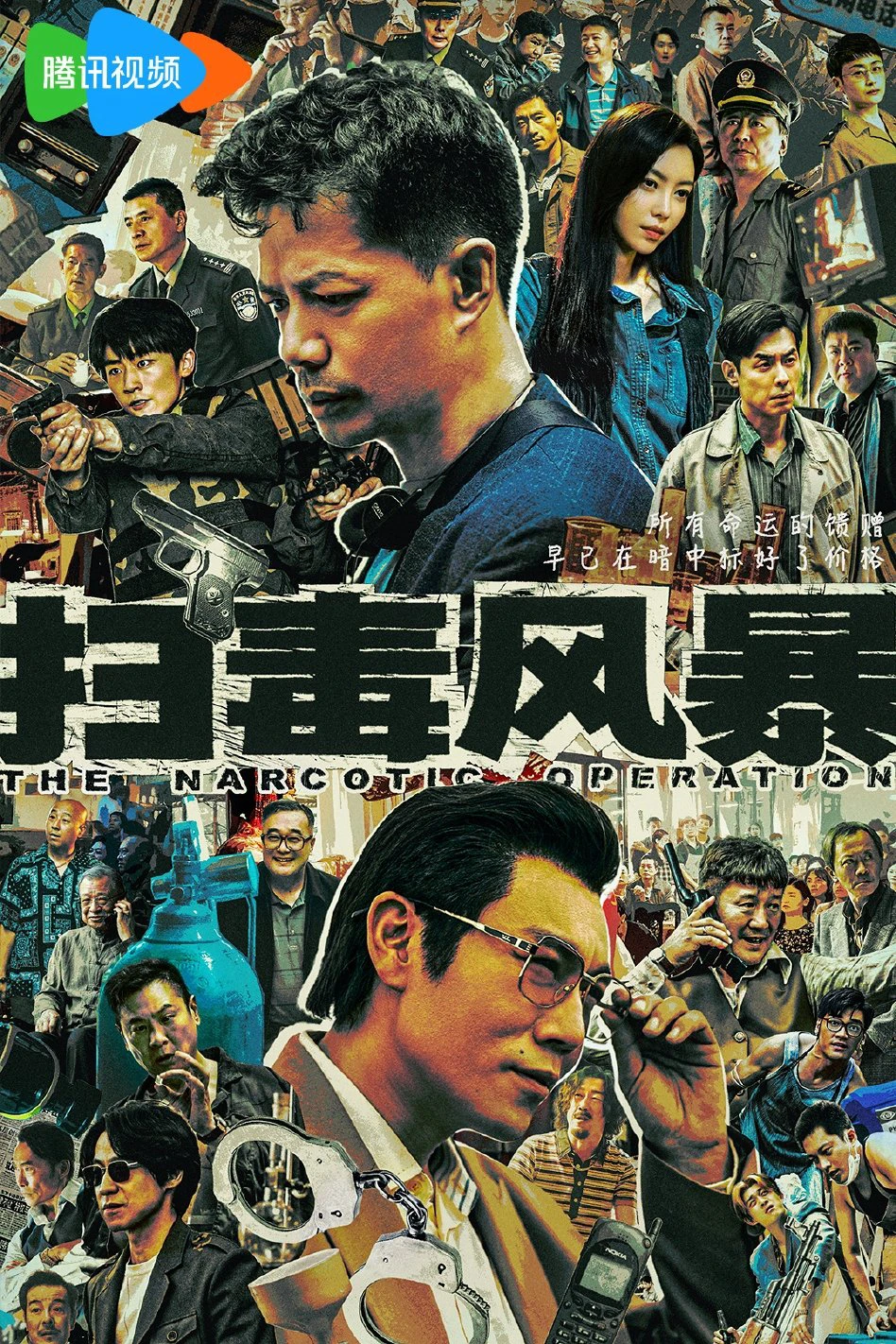 Cuộc Chiến Chống Ma Tuý