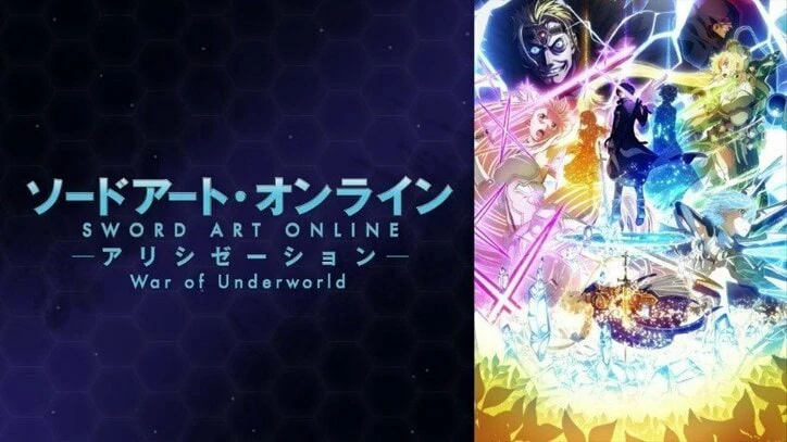 Phim Đao Kiếm Thần Vực Alicization - Đại Chiến Thế Giới Ngầm Mùa Cuối - ソードアート・オンライン アリシゼーション War of Underworld -THE LAST SEASON- (2020)