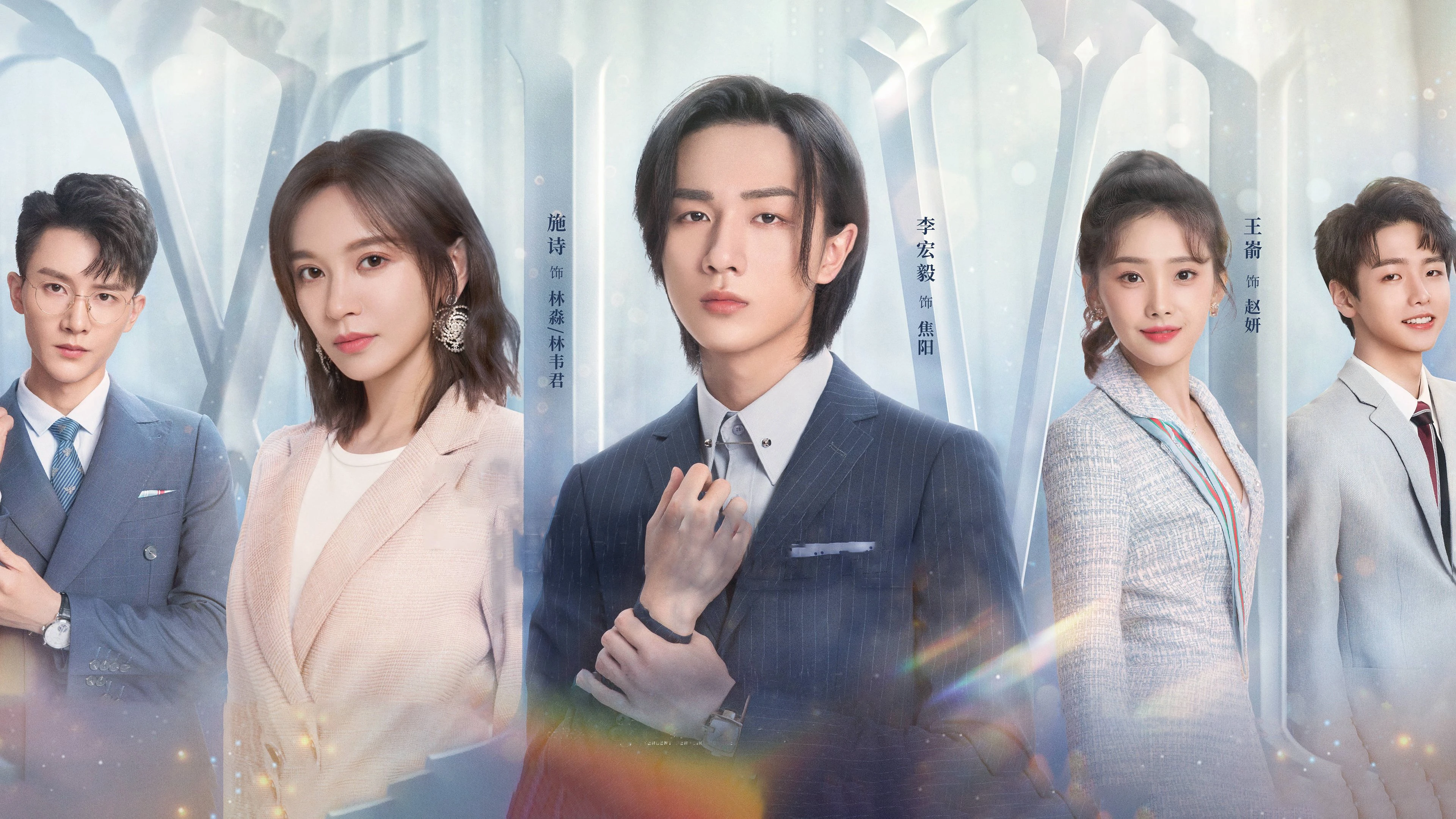 Phim Đếm Ngược Thời Gian Để Gặp Em - Parallel Love (2020)