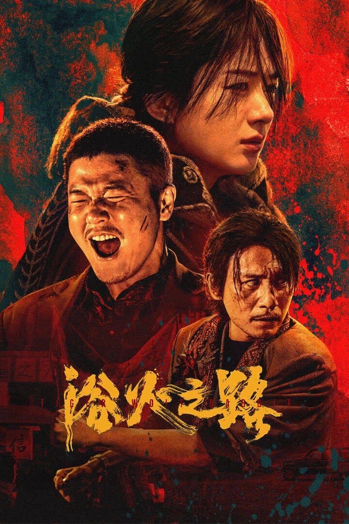 Phim Dục Hỏa Chi Lộ - Tiger Wolf Rabbit (2024)