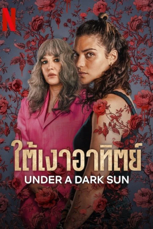 Phim Dưới Mặt Trời Đen - Under a Dark Sun (2025)
