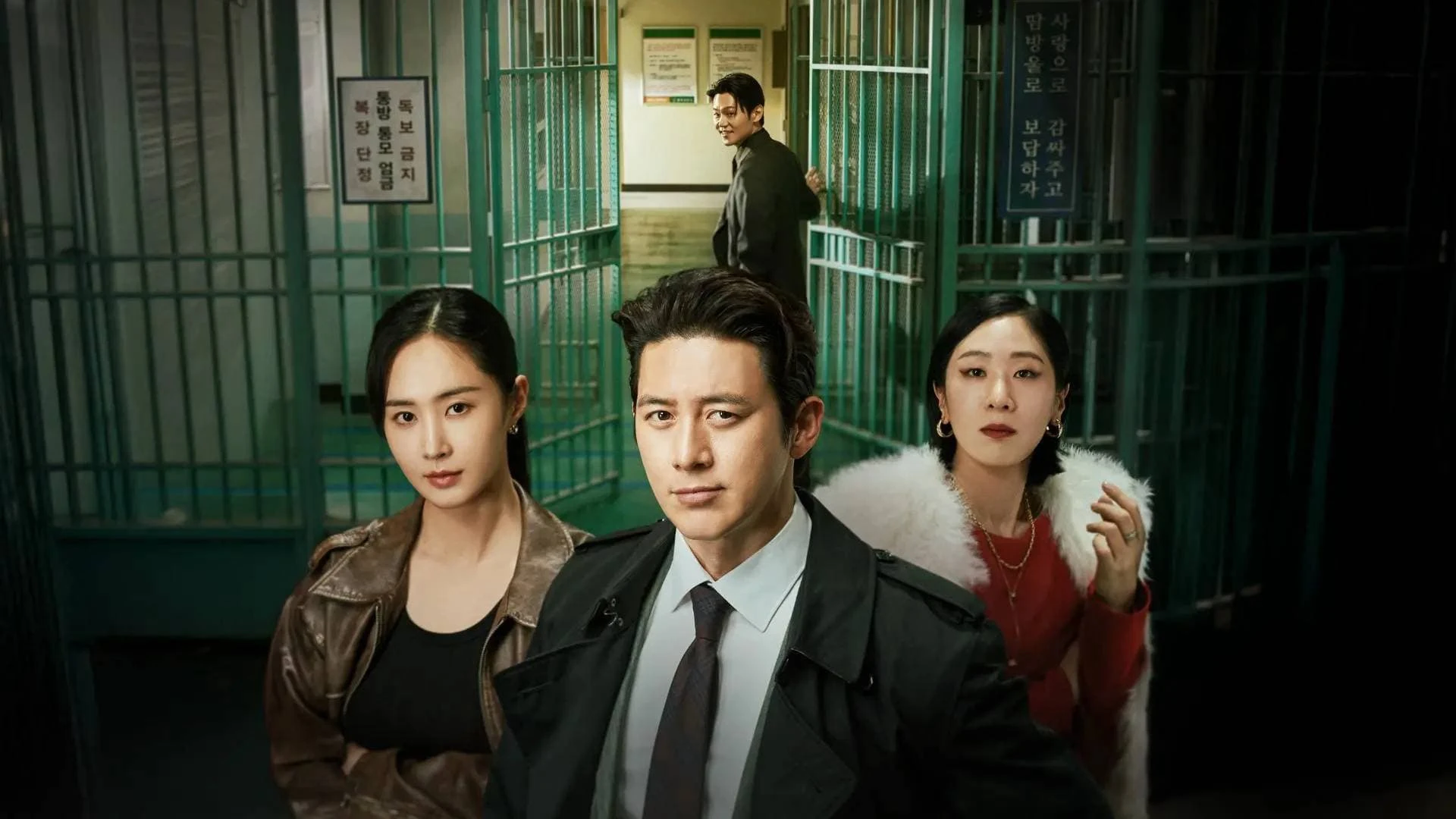 Phim Giám Định Viên Ân Xá - Parole Examiner Lee (2024)