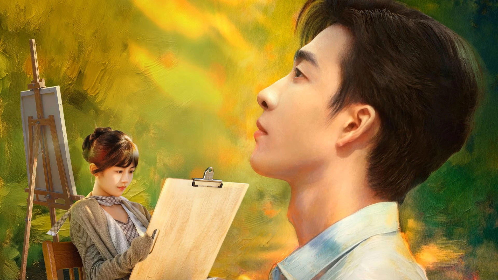 Phim Giấu Kín Tình Yêu - Love in a Secret (2026)
