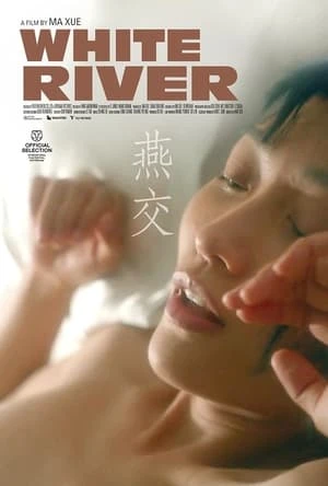 Phim Góc Khuất Tình Dục - White River (2023)