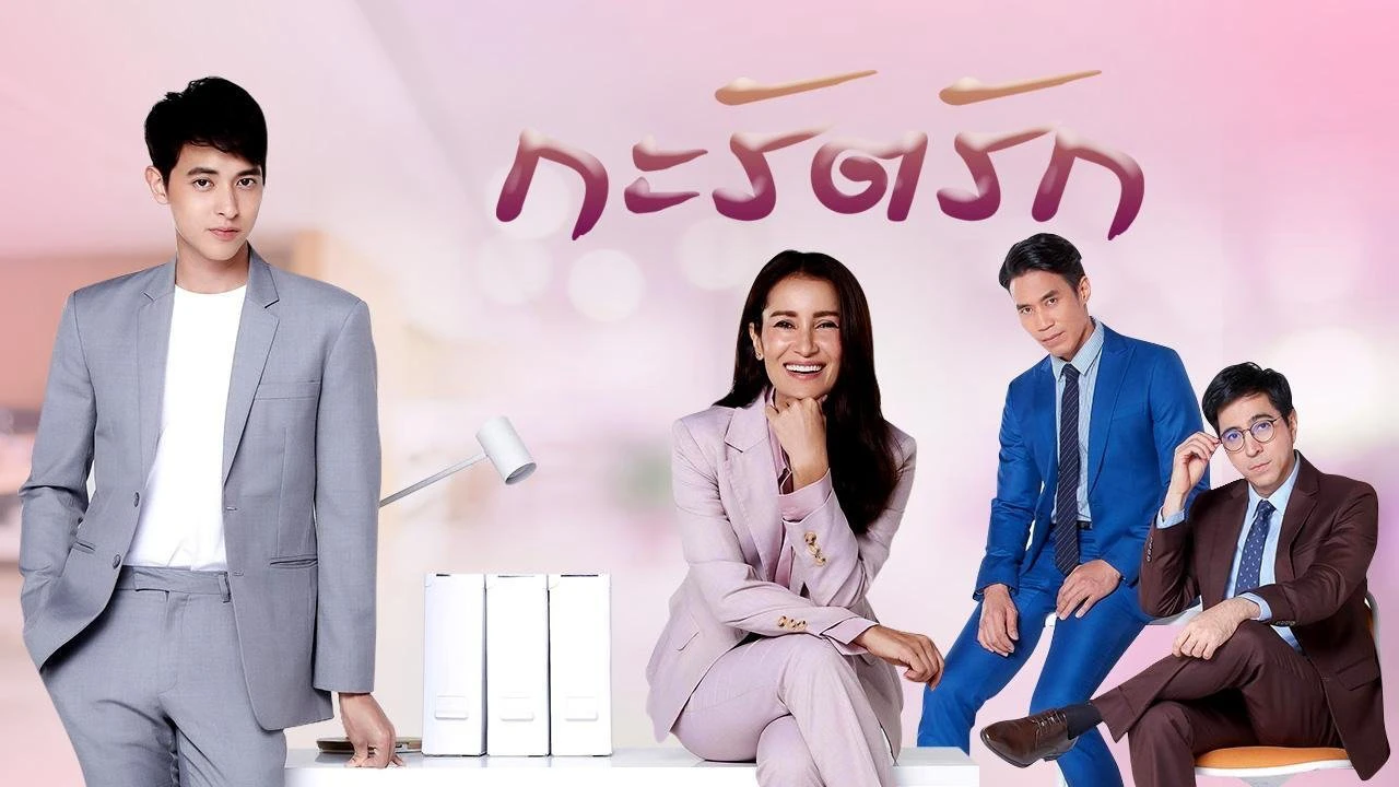 Phim Hạnh Phúc Của Carat - Are We Alright (2021)