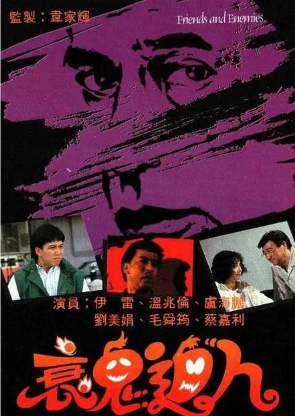 Hồn Ma Báo Thù