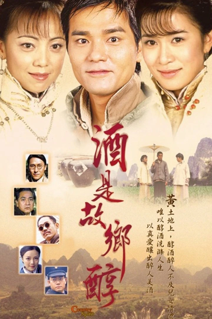 Phim Hương Rượu Tình Nồng - Country Spirit (2001)