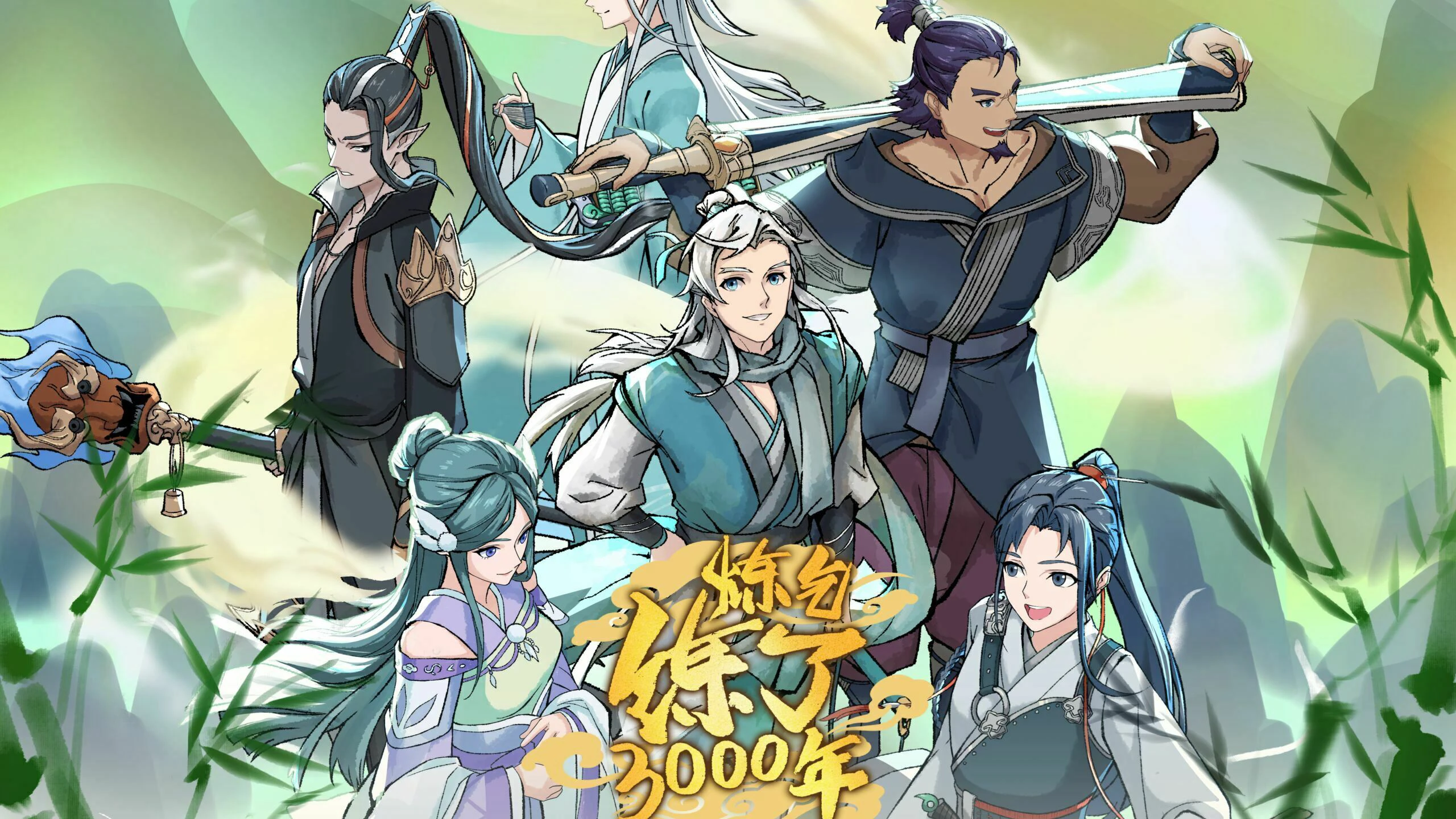 Phim I Have Refined Qi For 3000 Years! - 炼气练了3000年 (2022)