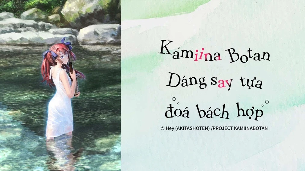 Phim Kamiina Botan: Dáng say tựa đoá bách hợp - Botan Kamiina Fully Blossoms When Drunk (2026)