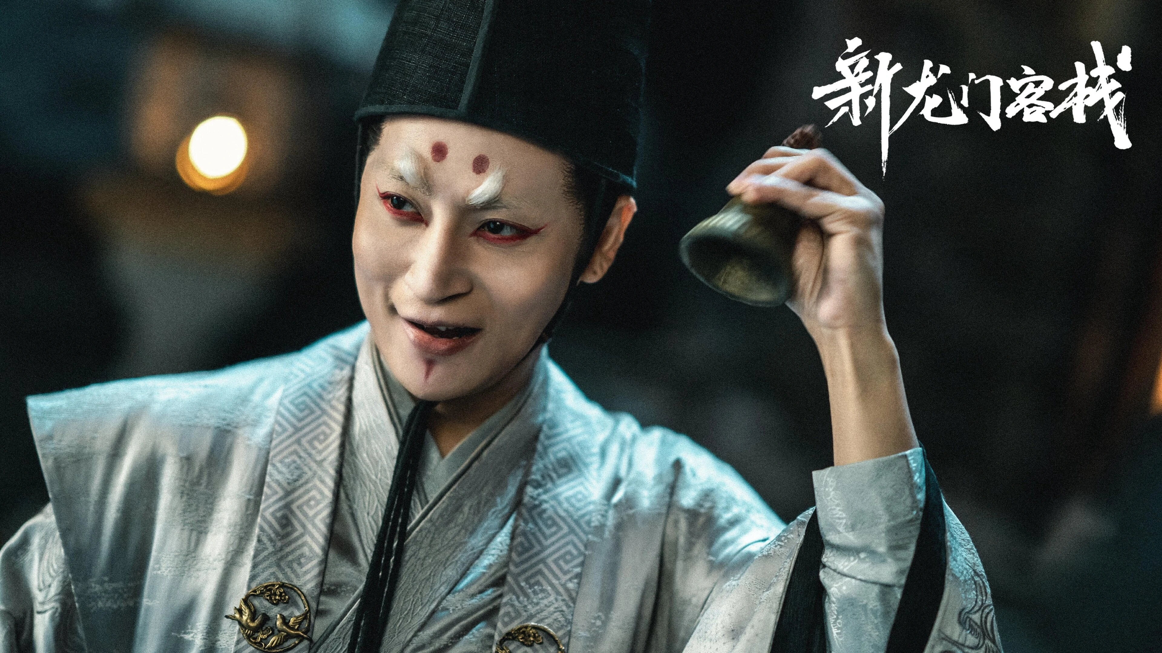 Phim Khách Sạn Tân Long Môn - The New Dragon Inn (2024)