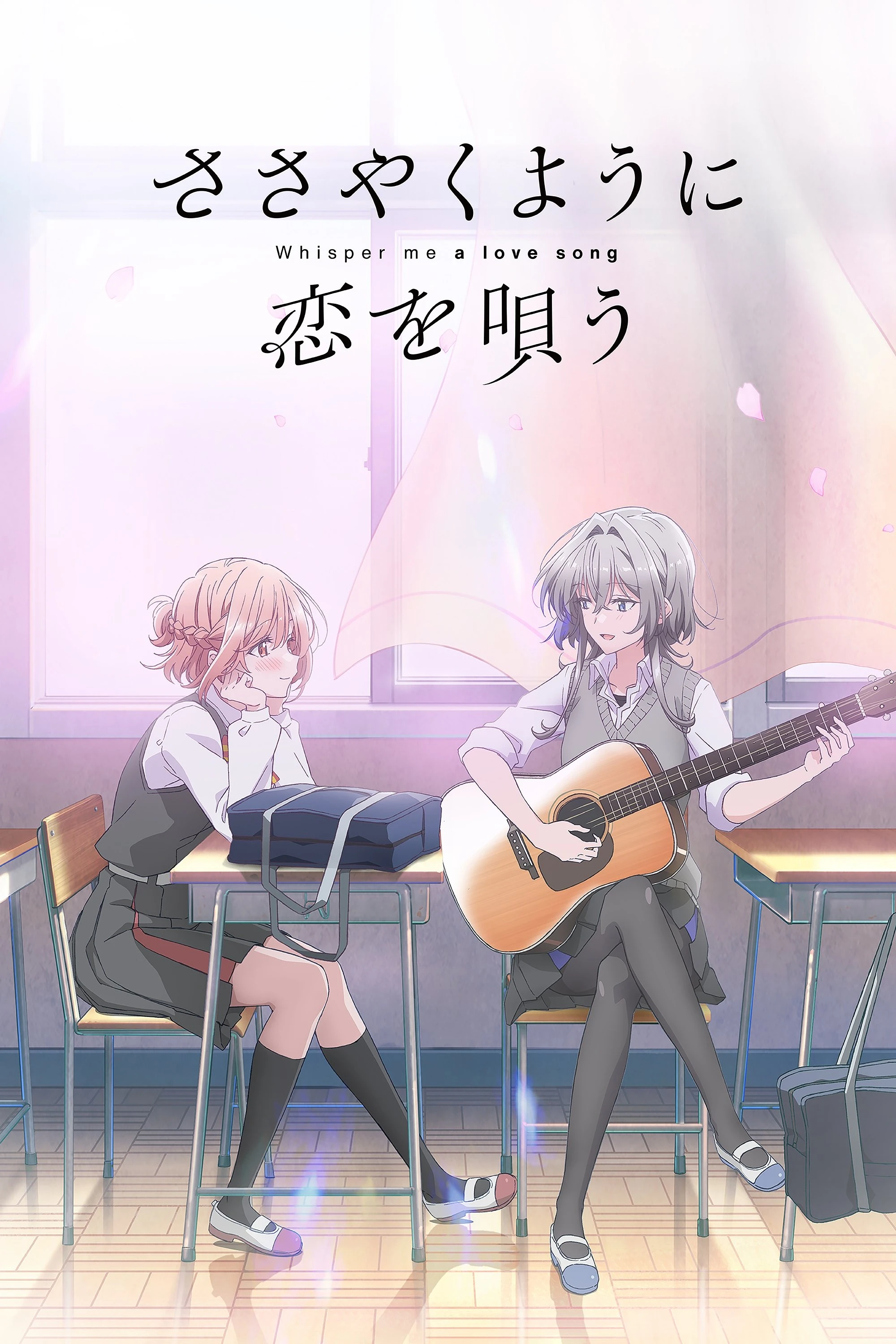 Khẽ Hát Lời Yêu (Sasayaku You ni Koi wo Utau)