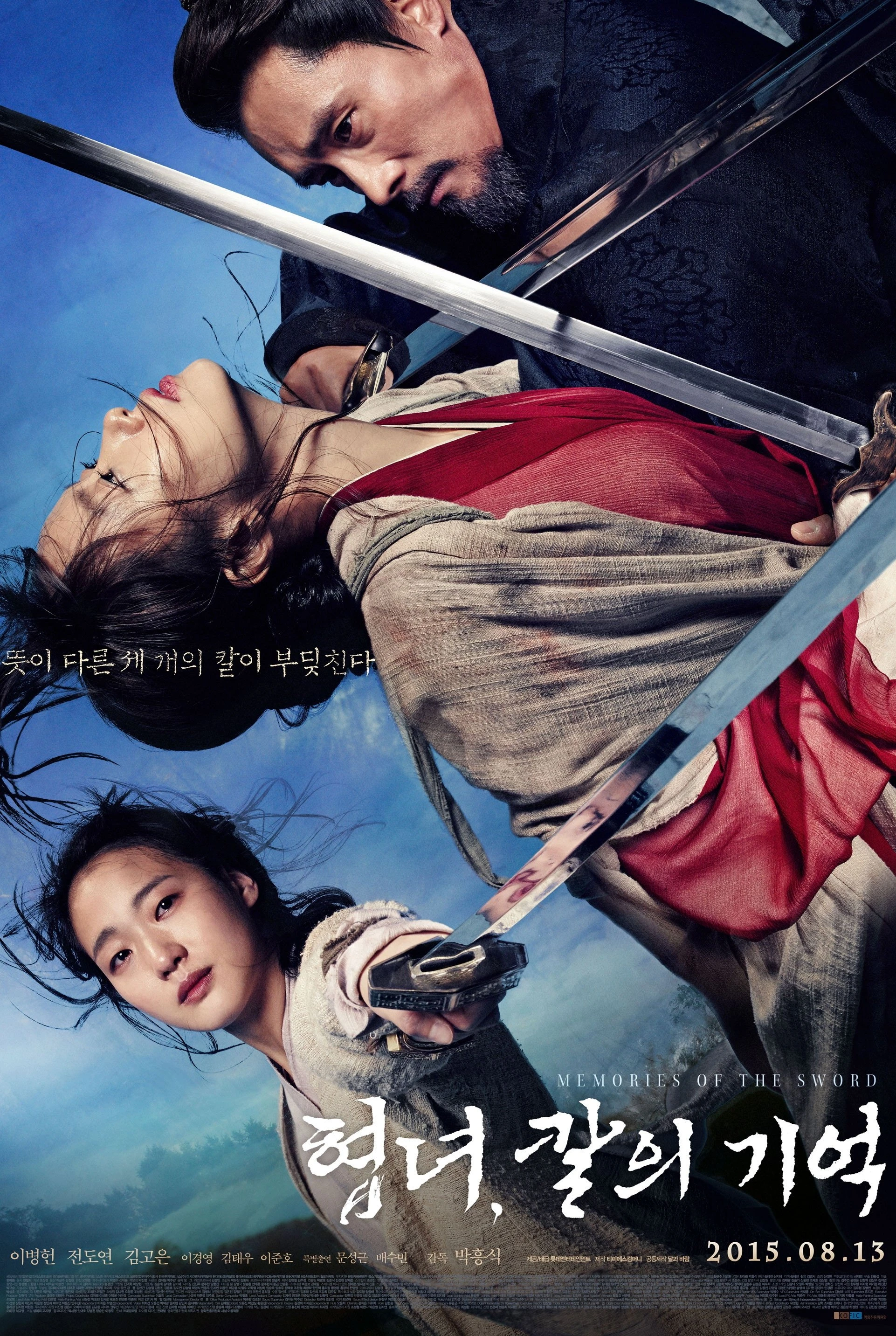 Phim Kiếm Ký: Thâm Thù Phải Trả - Memories Of The Sword (2015)