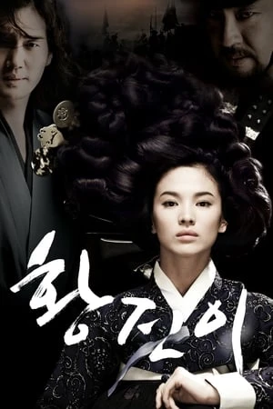 Phim Kỹ Nữ Hwang Jin Yi - Hwang Jin Yi (2007)