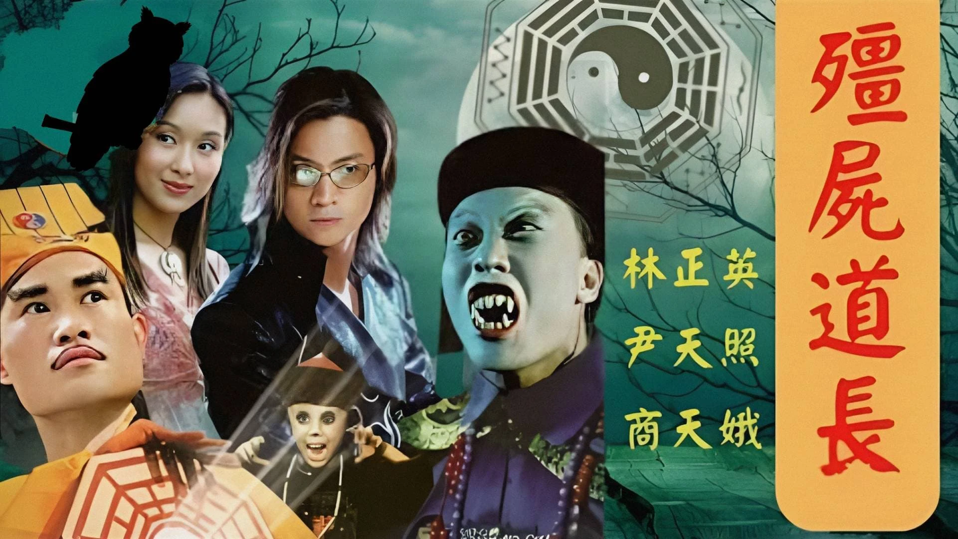 Phim Ma Đạo Tranh Bá - Vampire Expert (1995)