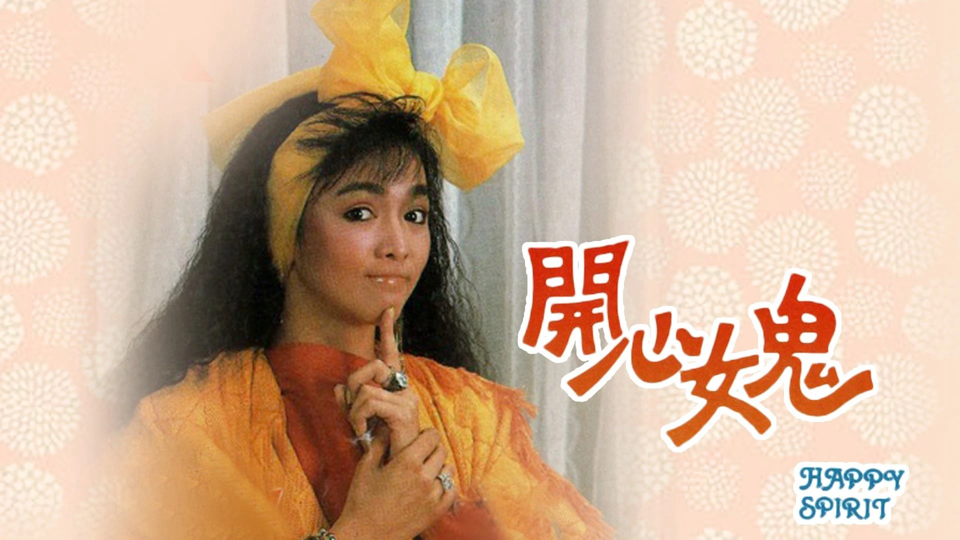 Phim Ma Nữ Si Tình - Happy Spirit (1985)