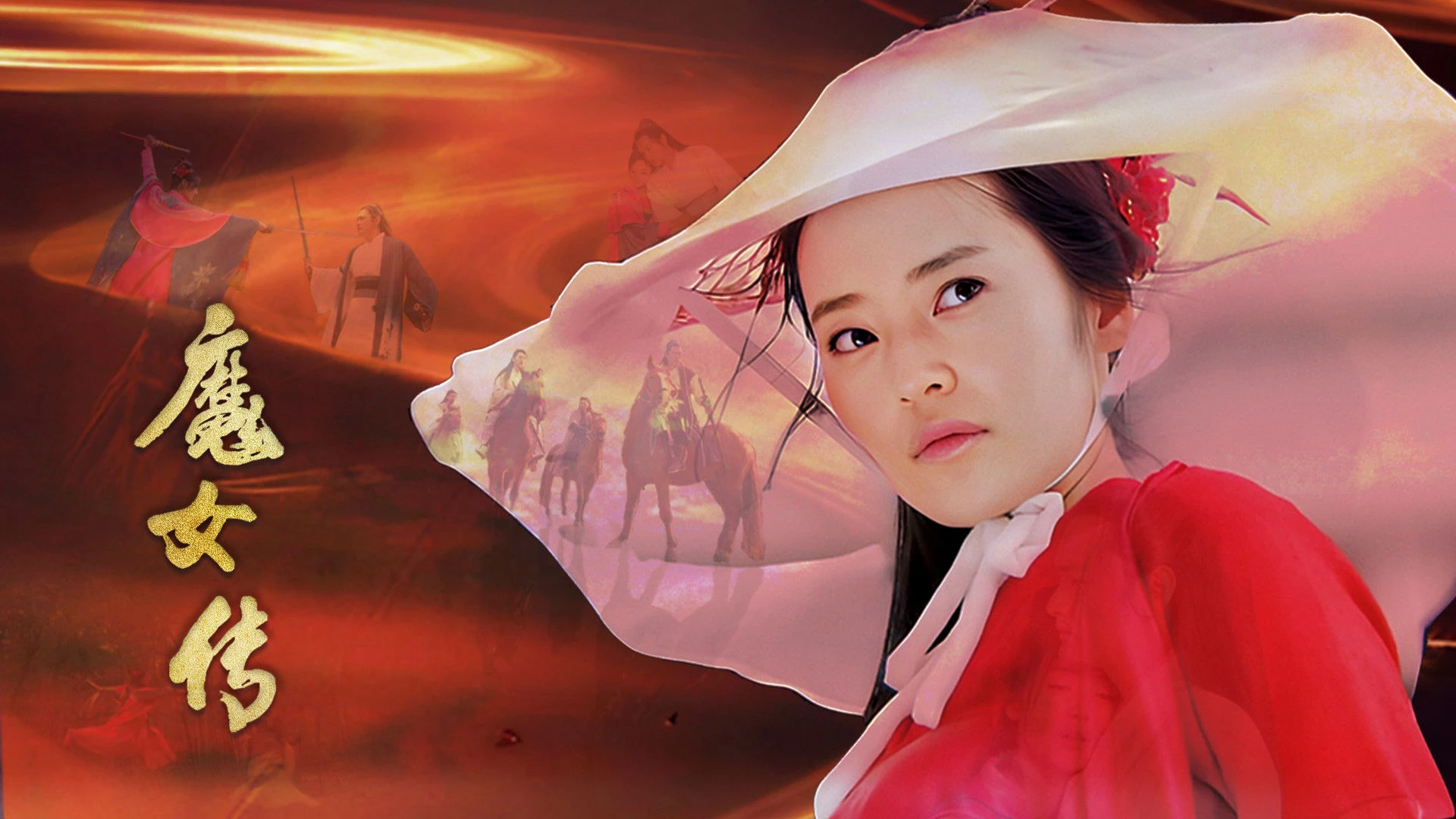 Phim Ma Nữ Truyện - Witch Legend (2025)