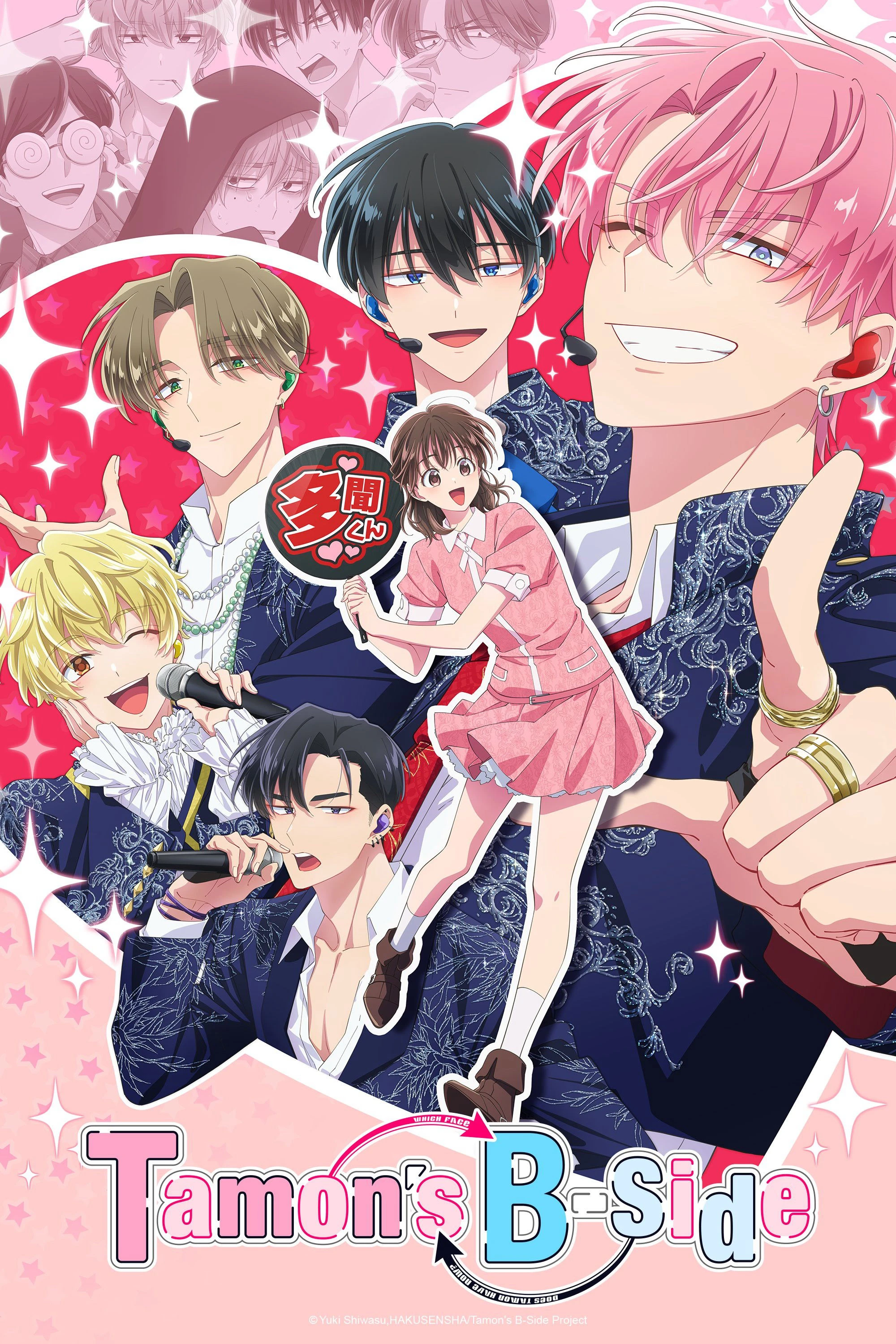 Phim Mặt Khuất Của Tamon-kun - Tamon's B-Side (2026)