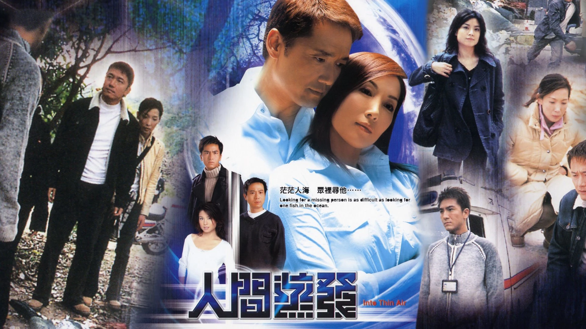 Phim Mất Tích Bí Ẩn - Into Thin Air (2005)