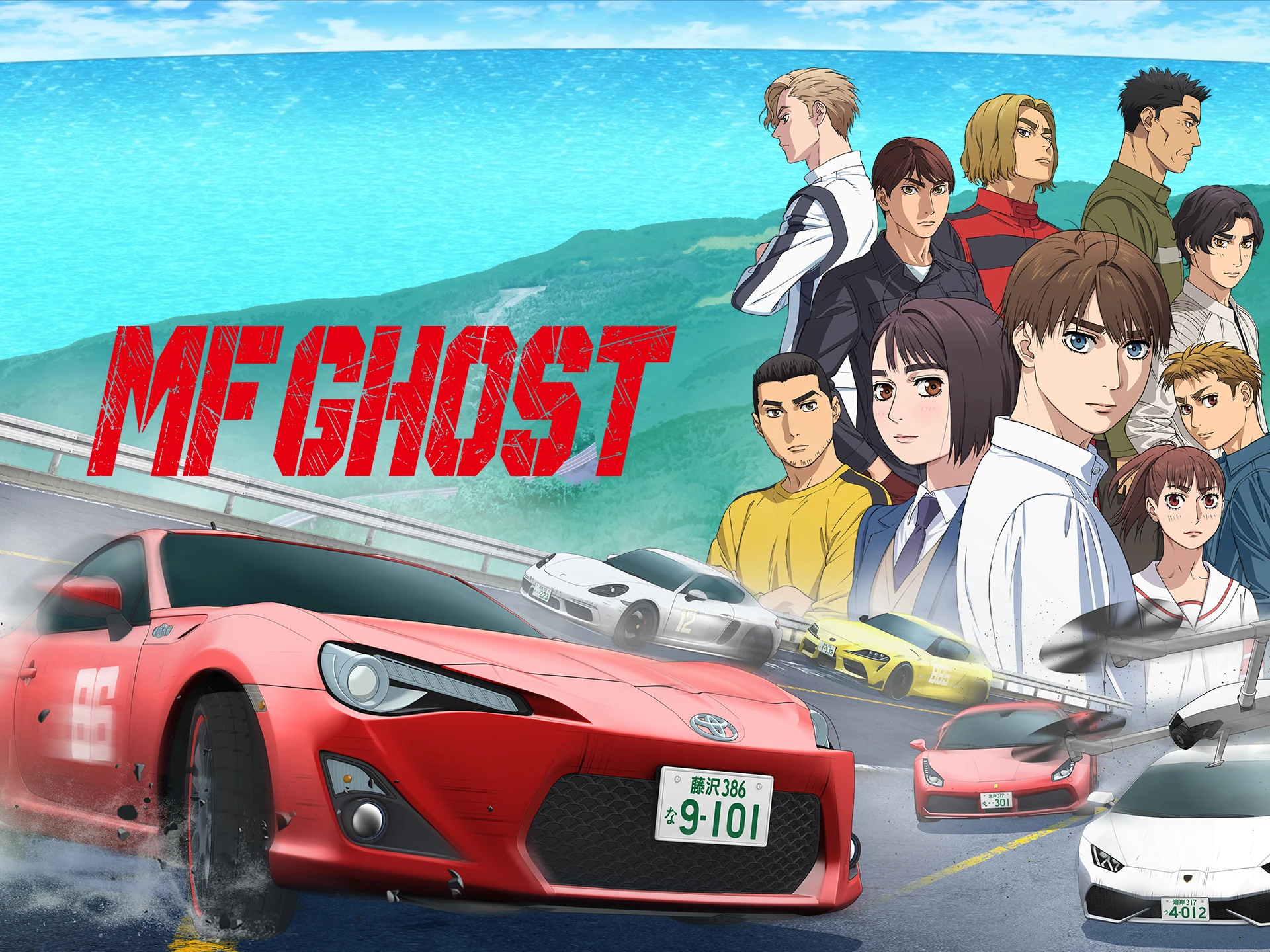 Phim MF GHOST (Phần 2) - MF GHOST (Season 2) (2023)
