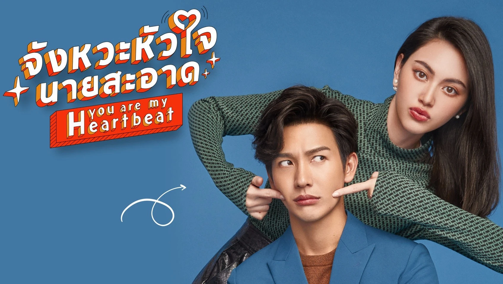 Phim Mùa Hè Của Hồ Ly (Bản Thái) - You Are My Heartbeat (2022)