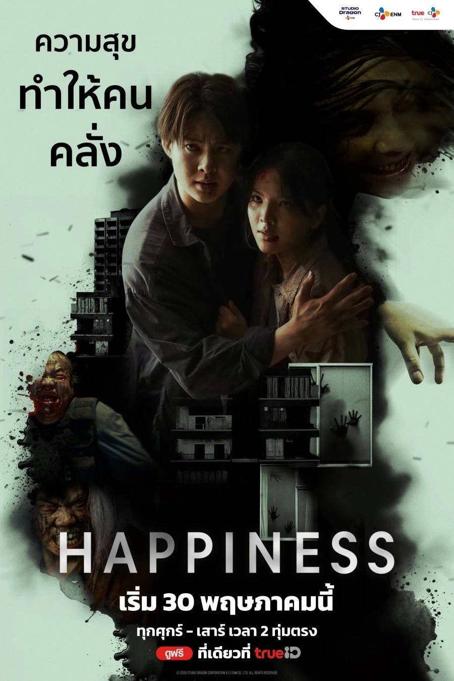 Nắm Giữ Sinh Mệnh (Bản Thái)