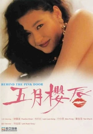 Phim Ngũ Nguyệt Anh Thần - Behind the Pink Door (1992)