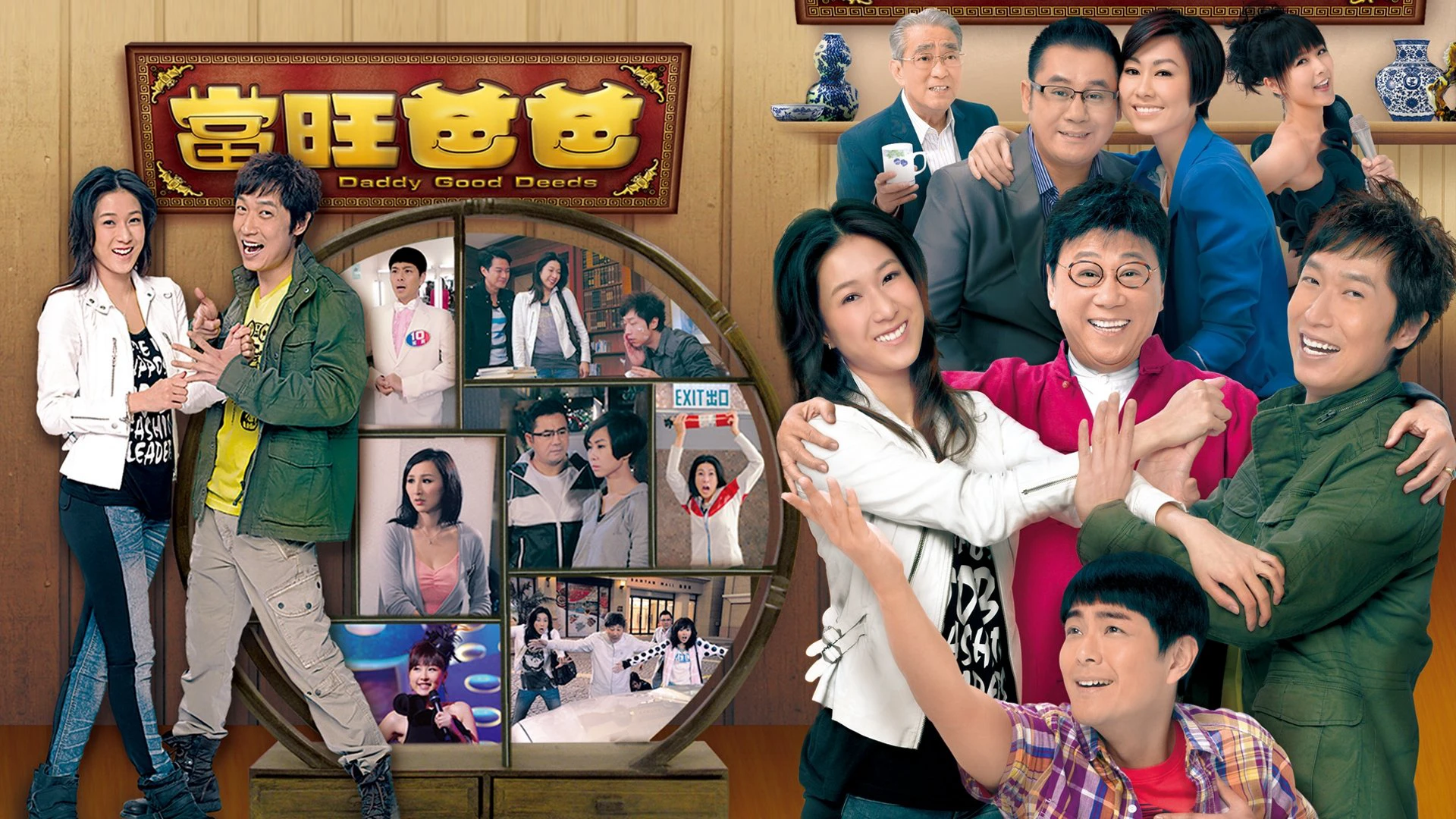 Phim Người Cha Tuyệt Vời - Daddy Good Deeds (2012)