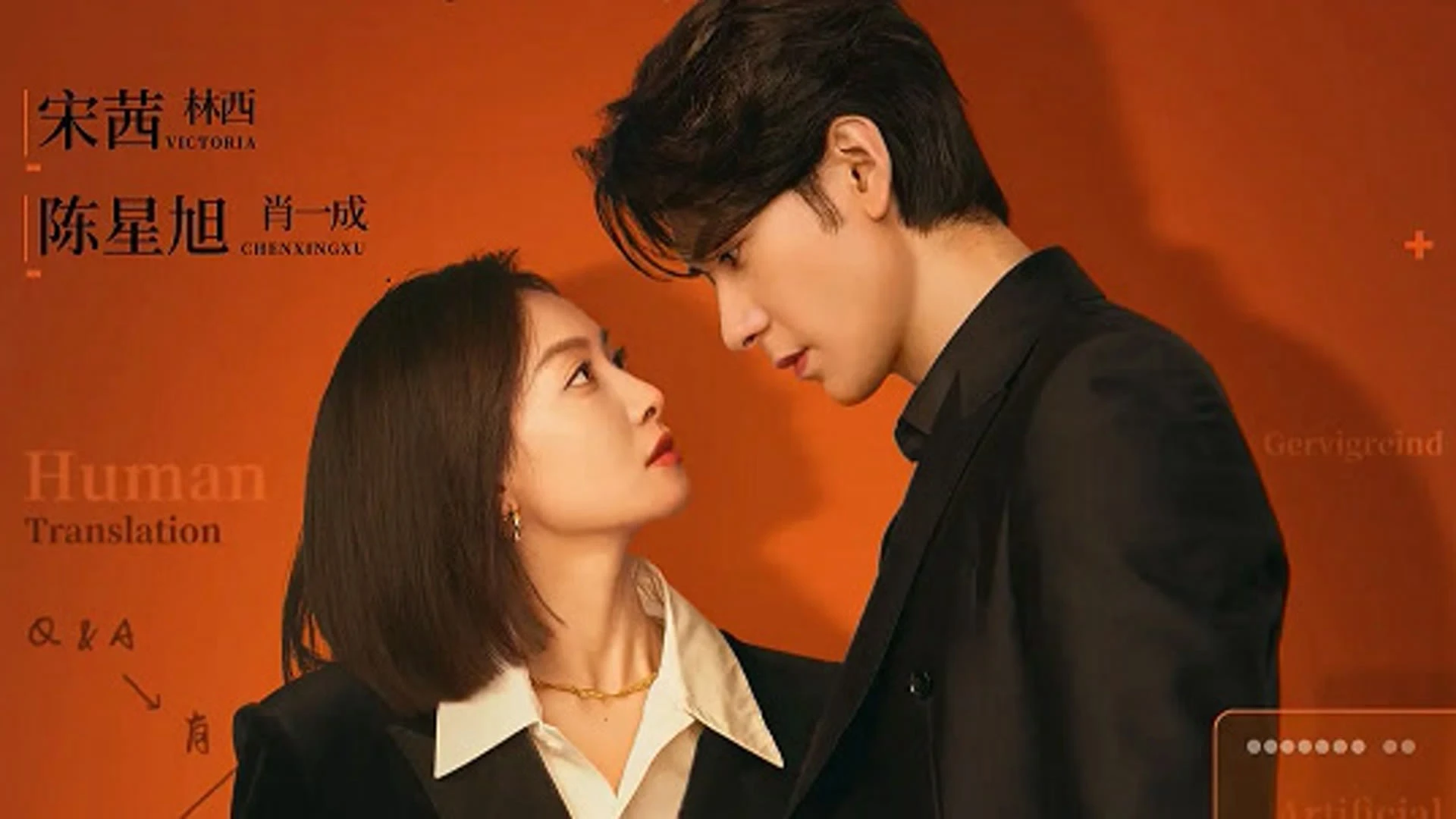 Phim Người Phiên Dịch Của Chúng Tôi - Our Interpreter (2024)