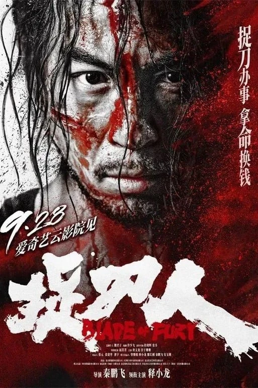 Người Tìm Đao