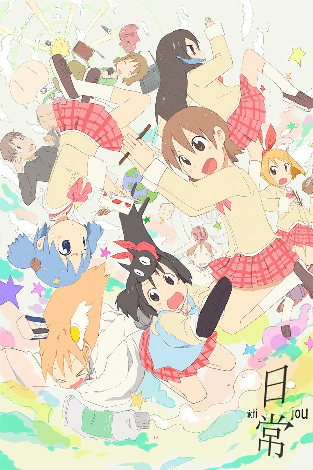 Phim Nichijou: Cuộc Sống Thường Ngày Của Tôi - Nichijou: My Ordinary Life (2011)