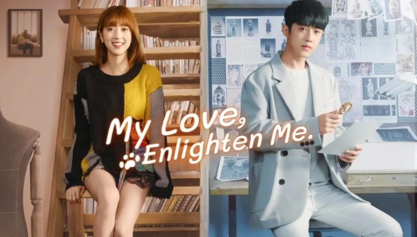 Phim Noãn Noãn, Xin Chỉ Giáo Nhiều Hơn - Enlighten Me (2020)