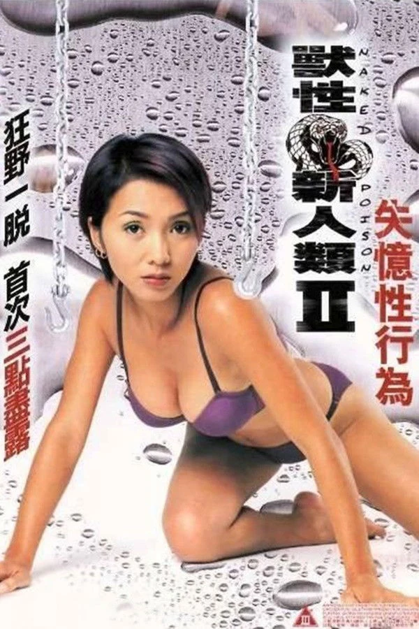 Phim Rắn Độc 2 - Naked Poison II (2002)