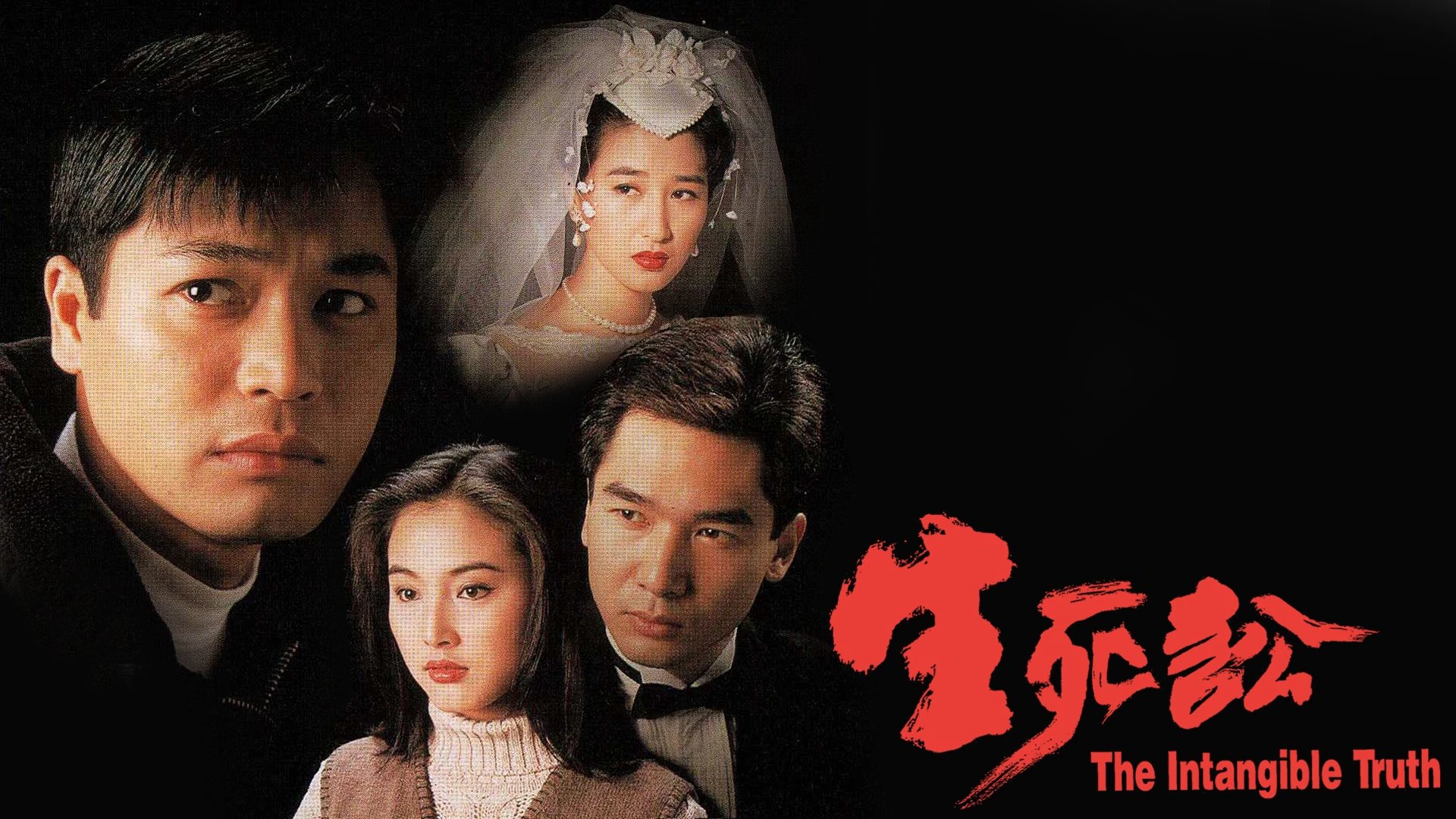 Phim Sự Thật Vô Hình - The Intangible Truth (1994)