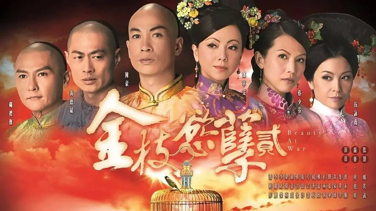 Phim Thâm Cung Nội Chiến II - Beauty at War (2013)