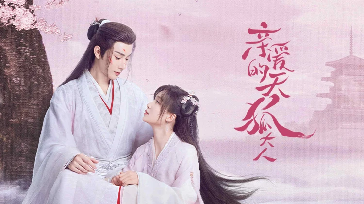 Phim Thiên Hồ Đại Nhân Thân Mến - Dear Mr. Heavenly Fox (2023)