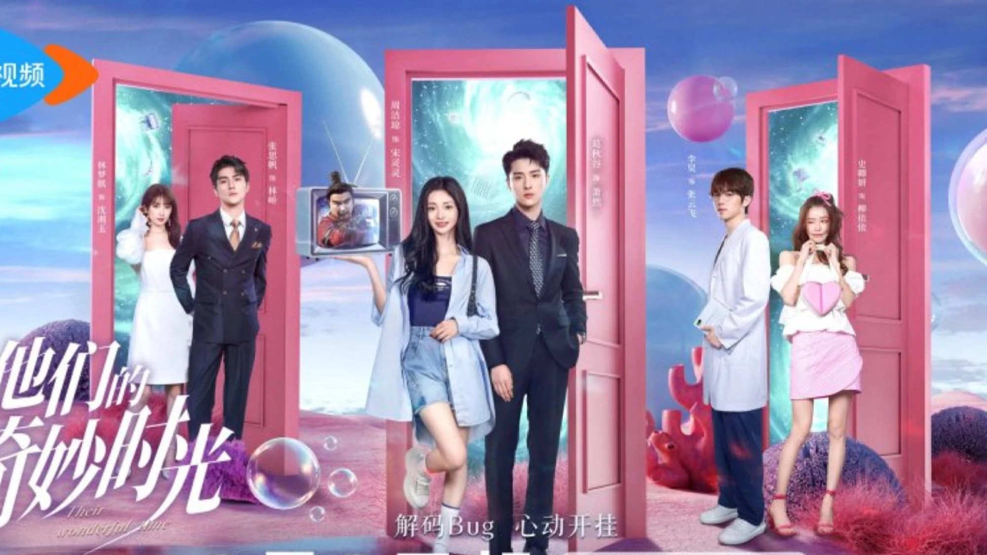 Phim Thời Khắc Kỳ Diệu Của Chúng Tôi - Their Wonderful Time (2024)