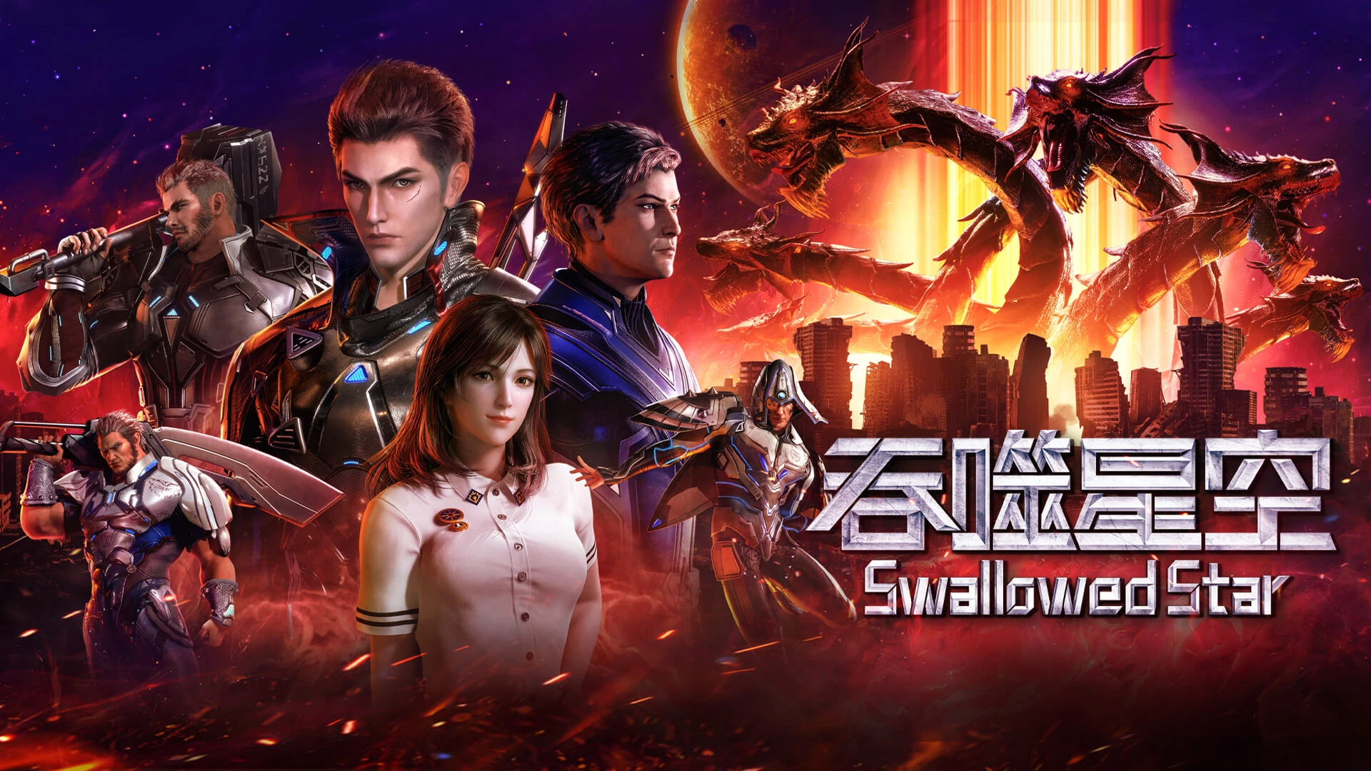 Phim Thôn Tính Bầu Trời - Swallowed Star (2020)