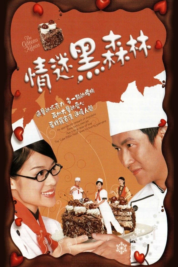 Tiệm Bánh Gateau