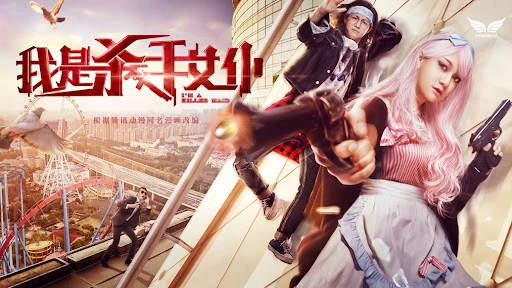 Phim Tôi là nữ nô tỳ sát thủ - Killer Maid (2017)
