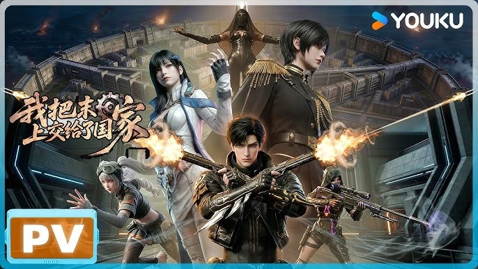 Phim Tôi Nộp Tận Thế Cho Quốc Gia - Project Spark (2026)