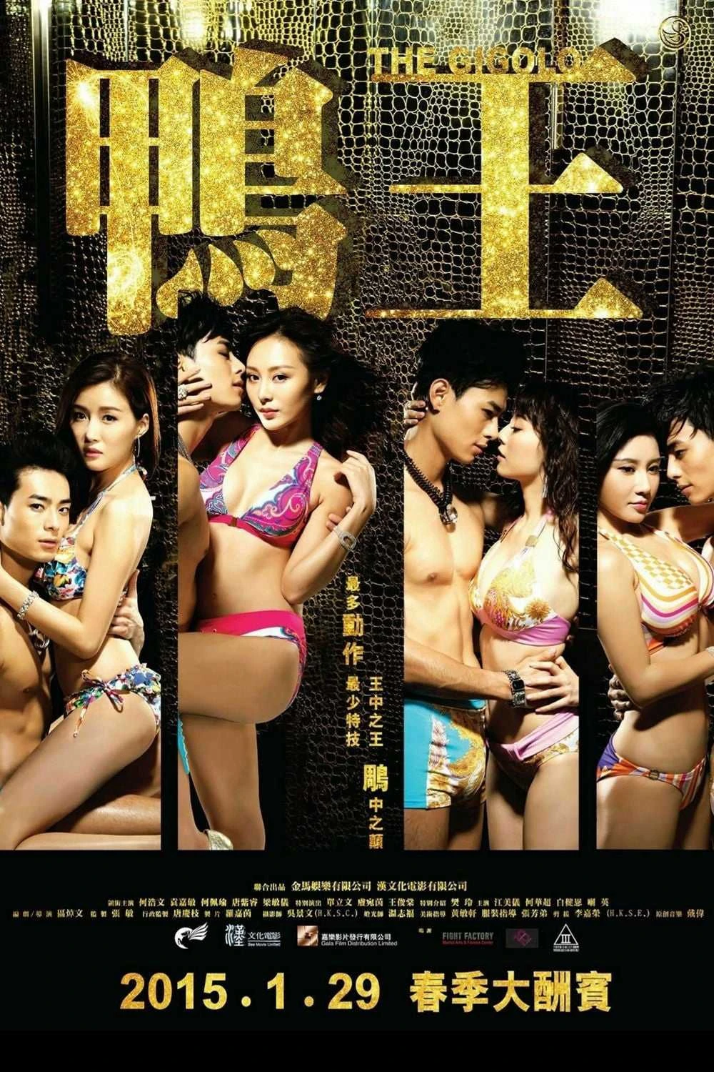 Trai Bao 1