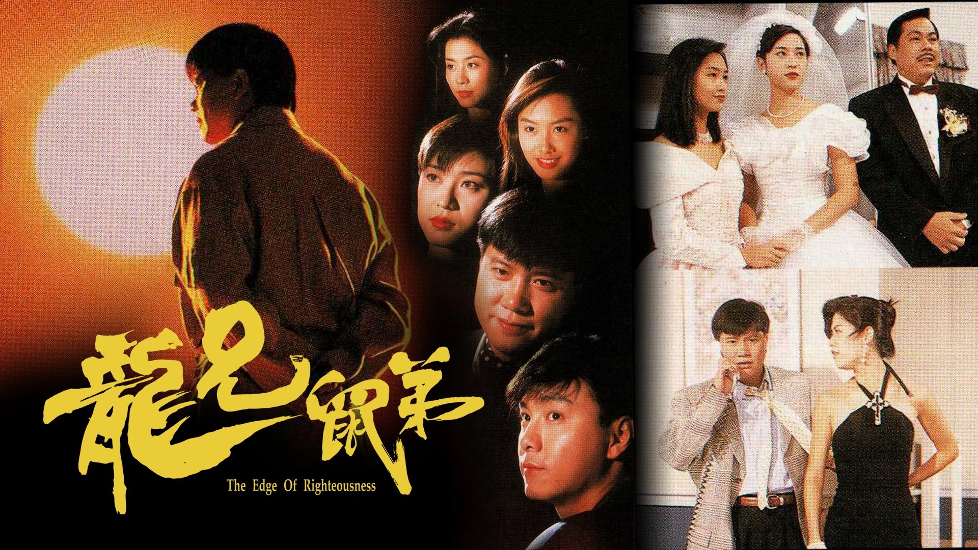 Phim Truy Nhật Hào Hùng - The Edge of Righteousness (1993)
